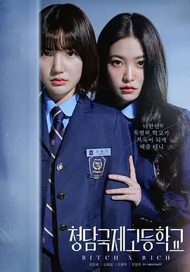 繁花2