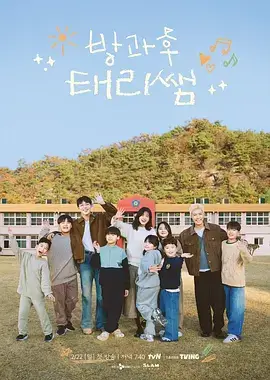 乘风破浪的姐姐5